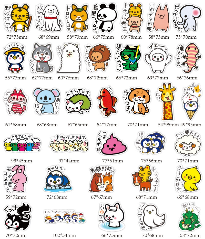 Japanese Cartoon Stickers Pack - Fuzzy N Chic